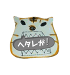 やばとらくん。（個別スタンプ：6）