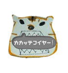 やばとらくん。（個別スタンプ：7）