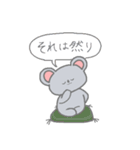 どんどんぱふぱふ こあらちゃん。（個別スタンプ：16）