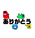 愉快なエイリアン達（個別スタンプ：7）