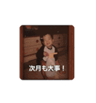 713515スタンプ2（個別スタンプ：25）