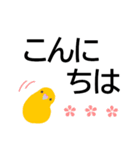 カラフルな鳥でよく使う言葉★でか字で便利（個別スタンプ：2）