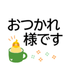 カラフルな鳥でよく使う言葉★でか字で便利（個別スタンプ：3）