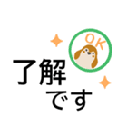 カラフルな鳥でよく使う言葉★でか字で便利（個別スタンプ：4）