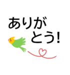 カラフルな鳥でよく使う言葉★でか字で便利（個別スタンプ：5）