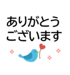 カラフルな鳥でよく使う言葉★でか字で便利（個別スタンプ：6）