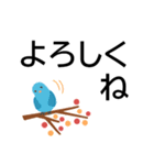 カラフルな鳥でよく使う言葉★でか字で便利（個別スタンプ：7）