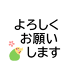 カラフルな鳥でよく使う言葉★でか字で便利（個別スタンプ：8）