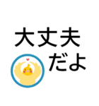 カラフルな鳥でよく使う言葉★でか字で便利（個別スタンプ：11）