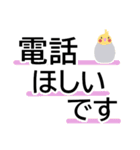 カラフルな鳥でよく使う言葉★でか字で便利（個別スタンプ：14）