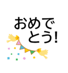 カラフルな鳥でよく使う言葉★でか字で便利（個別スタンプ：21）