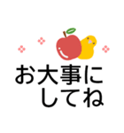 カラフルな鳥でよく使う言葉★でか字で便利（個別スタンプ：27）