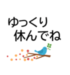 カラフルな鳥でよく使う言葉★でか字で便利（個別スタンプ：28）