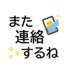 カラフルな鳥でよく使う言葉★でか字で便利（個別スタンプ：30）