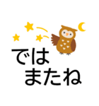 カラフルな鳥でよく使う言葉★でか字で便利（個別スタンプ：32）