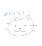 ゆるーいねこ 〖挨拶編〗（個別スタンプ：11）