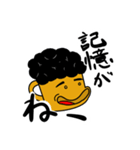 天パビア（個別スタンプ：17）