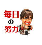 超熱血ドクターM公式LINEスタンプ②（個別スタンプ：10）