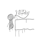 五つの欲望（個別スタンプ：6）