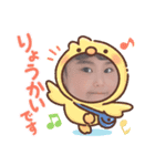 むぎむぎちゃん。（個別スタンプ：4）