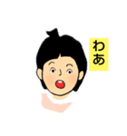 わあ…（個別スタンプ：1）