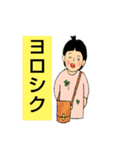 わあ…（個別スタンプ：13）