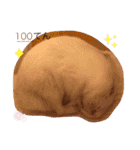 あずちゃんの日常②（個別スタンプ：12）