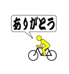 競輪スタンプ パート2（個別スタンプ：1）