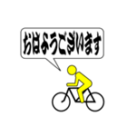競輪スタンプ パート2（個別スタンプ：3）