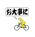 競輪スタンプ パート2（個別スタンプ：9）