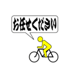 競輪スタンプ パート2（個別スタンプ：10）