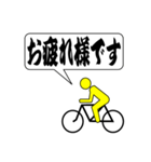 競輪スタンプ パート2（個別スタンプ：11）