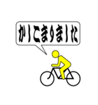 競輪スタンプ パート2（個別スタンプ：12）