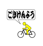 競輪スタンプ パート2（個別スタンプ：13）