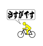 競輪スタンプ パート2（個別スタンプ：16）