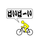 競輪スタンプ パート2（個別スタンプ：20）