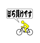 競輪スタンプ パート2（個別スタンプ：21）