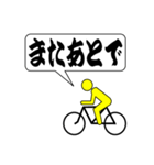 競輪スタンプ パート2（個別スタンプ：22）