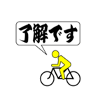 競輪スタンプ パート2（個別スタンプ：38）