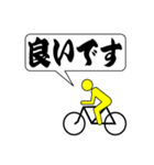 競輪スタンプ パート2（個別スタンプ：39）