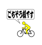 競輪スタンプ パート2（個別スタンプ：40）