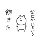 バレンタインをこじらせたねこ（個別スタンプ：10）