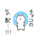 バレンタインをこじらせたねこ（個別スタンプ：31）