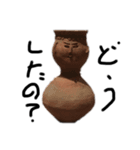 haniwa to hato to penguin（個別スタンプ：1）