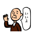 おじいちゃんと日常4（個別スタンプ：4）