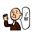 おじいちゃんと日常4（個別スタンプ：5）