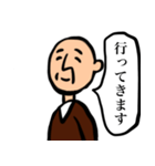 おじいちゃんと日常4（個別スタンプ：6）