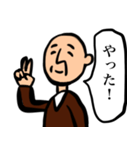 おじいちゃんと日常4（個別スタンプ：12）
