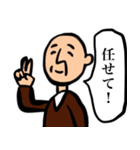 おじいちゃんと日常4（個別スタンプ：13）