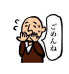 おじいちゃんと日常4（個別スタンプ：15）